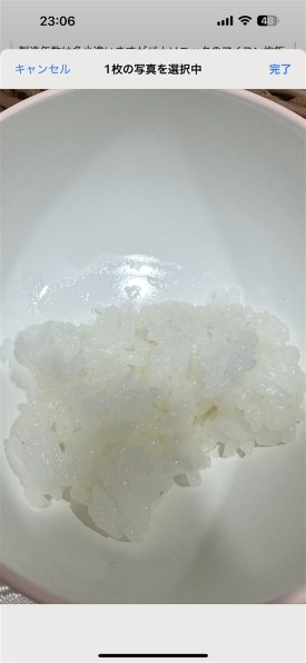 日立 沸騰鉄釜 ふっくら御膳 RZ-V100FM(W) [フロストホワイト] 価格