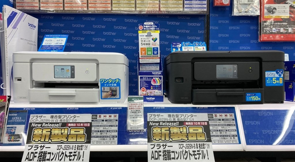 専用JF92★在庫整理特価 Amazon | TRUSCO(トラスコ) フェニックスワゴン 600×400×H600 2段 W色