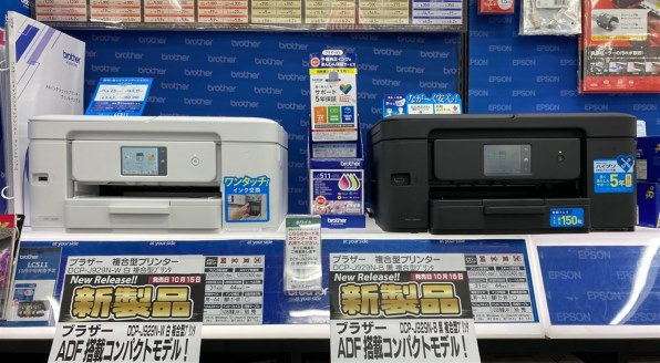ブラザー プリビオ DCP-J929N-W [ホワイト] 価格比較 - 価格.com