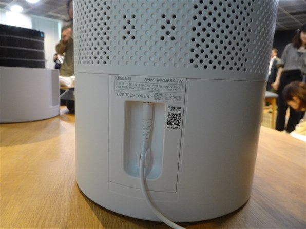 アイリスオーヤマ enemist AHM-MVU55A-W [ホワイト]投稿画像・動画