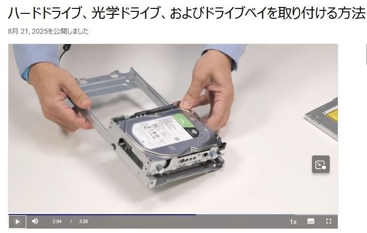 光学ドライブ付きにすれば+330円で手持ちのSATA HDDを内蔵可能』 Dell