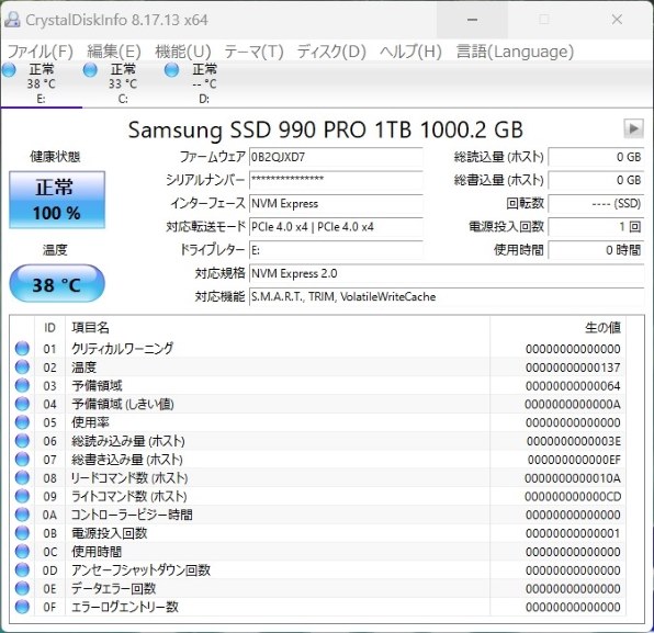 サムスン 990 PRO MZ-V9P1T0B-IT 価格比較 - 価格.com