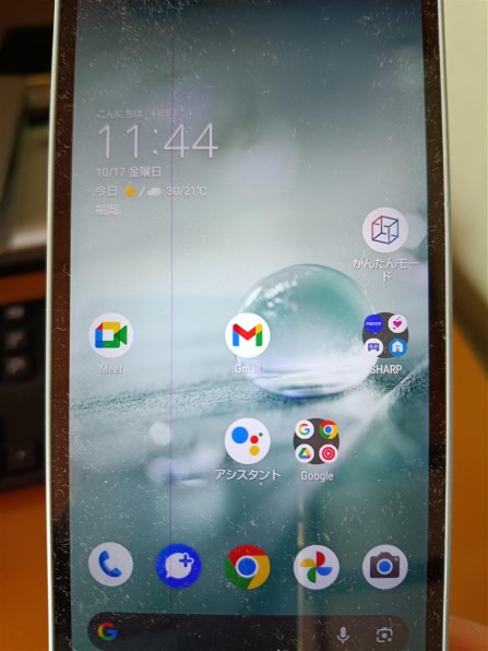 シャープ AQUOS wish4 SIMフリー 価格比較 - 価格.com