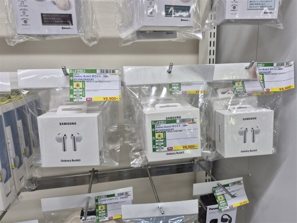 【新品】Galaxy Buds3 SM-R530NZWAXJP ホワイト Buy Galaxy Buds3 White | Samsung US