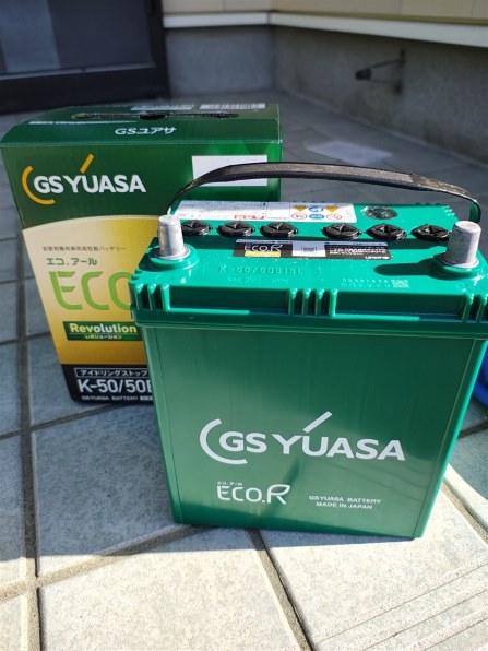 ジーエス・ユアサ ECO.R Revolution ER-K-50/50B19L 価格比較 - 価格.com
