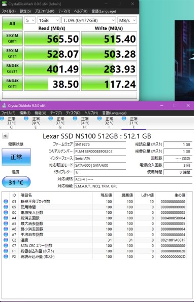 Lexar NS100 LNS100-512RBJP [グレー] 価格比較 - 価格.com