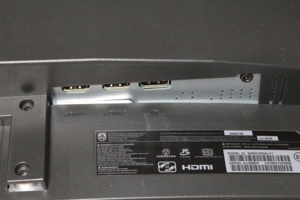 PHILIPS EVNIA ウルトラワイド ゲーミングモニター 34インチ Curved