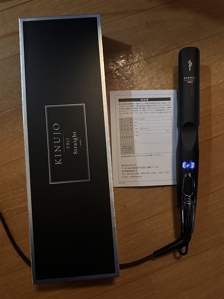 KINUJO 型番 KH001 動作不具合あり KINUJO 型番 KH001 動作不具合あり