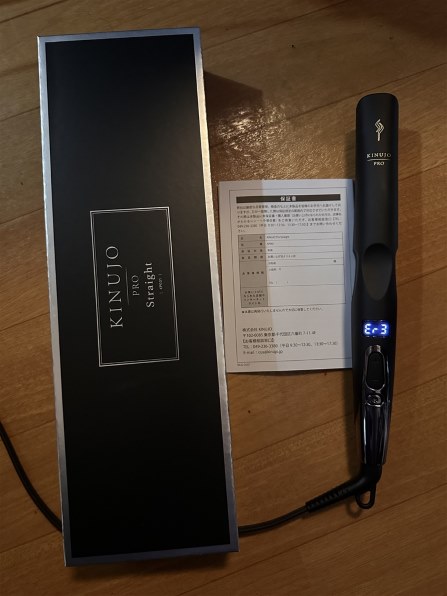 KINUJO KINUJO Pro Straight KP001 レビュー評価・評判 - 価格.com