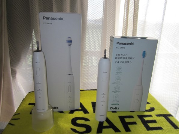 パナソニック 音波振動ハブラシ ドルツ EW-DM74-W [白] レビュー