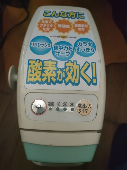 酸素エアチャージャー　MS-X2　ナショナル(パナソニック) National Amazon | パナソニック 酸素エアチャージャー 白 MS-X2-W