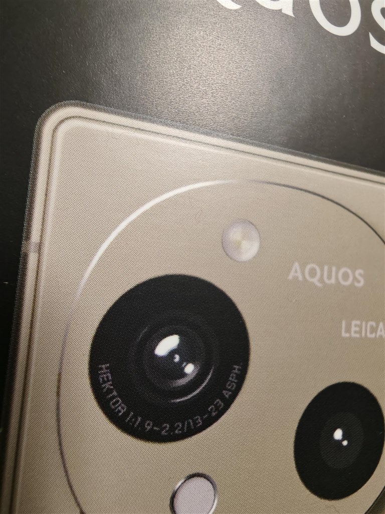 良かった』 シャープ AQUOS R10 SH-51F docomo [トレンチベージュ