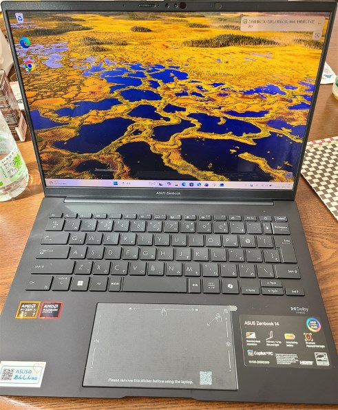 Zenbook 14インチ RyzenAI7 メモリ32GB SSD512GB 本日みつけたお買い得品】32GBメモリ/1TB SSDのRyzen AI搭載ノートが約