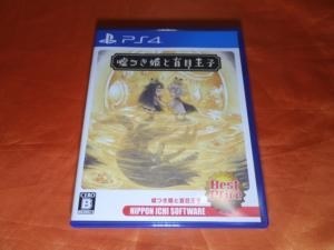 日本一ソフトウェア 嘘つき姫と盲目王子 [Best Price] [PS4] 価格比較