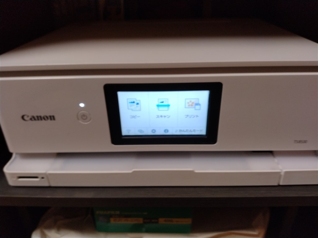 【美品】2021年製Canon TS8530 ホワイト 印刷枚数100枚 キャノンTS8530プリンター購入レビュー Canon2021年モデルの