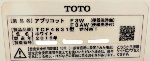 TOTO アプリコット F4A TCF4744AK #NW1 [ホワイト] 価格比較 - 価格.com