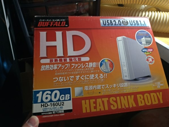 BUFFALO 外付けHDD 160GB HD-160U2 静音モデル バッファロー HD-160U2 価格比較 - 価格.com