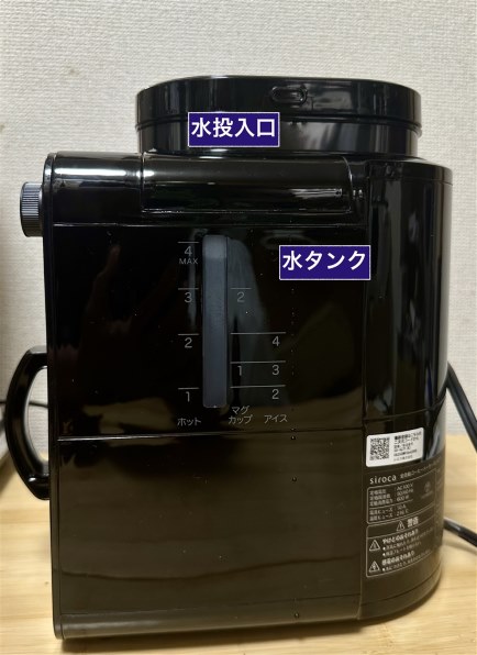 シロカ SC-A271 [ブラック] 価格比較 - 価格.com