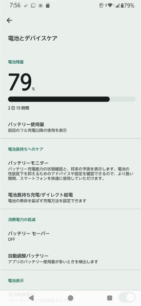 FCNT arrows We2 F-52E docomo [ネイビーグリーン]投稿画像・動画