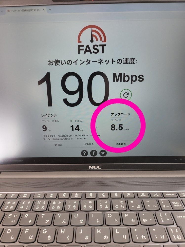 限られた環境でしか使えません。』 NEC LAVIE Direct N15 Slim Ryzen 5