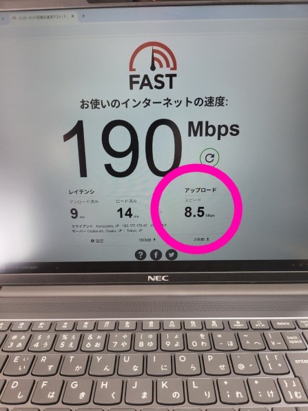 NEC LAVIE Direct N15 Slim Ryzen 5・16GBメモリ・512GB SSD・15.3型