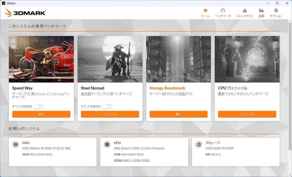 やっぱりミドルは小型ケースで使えないとね』 玄人志向 RD