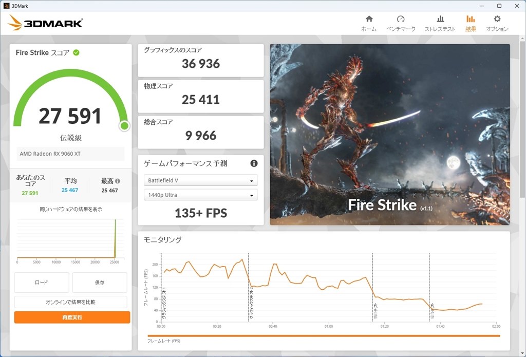 やっぱりミドルは小型ケースで使えないとね』 玄人志向 RD