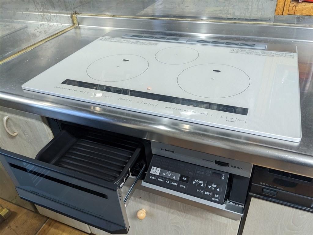 安い、3口IH、魚を焼いても油汚れしにくい両面焼きのグリル』 日立 火