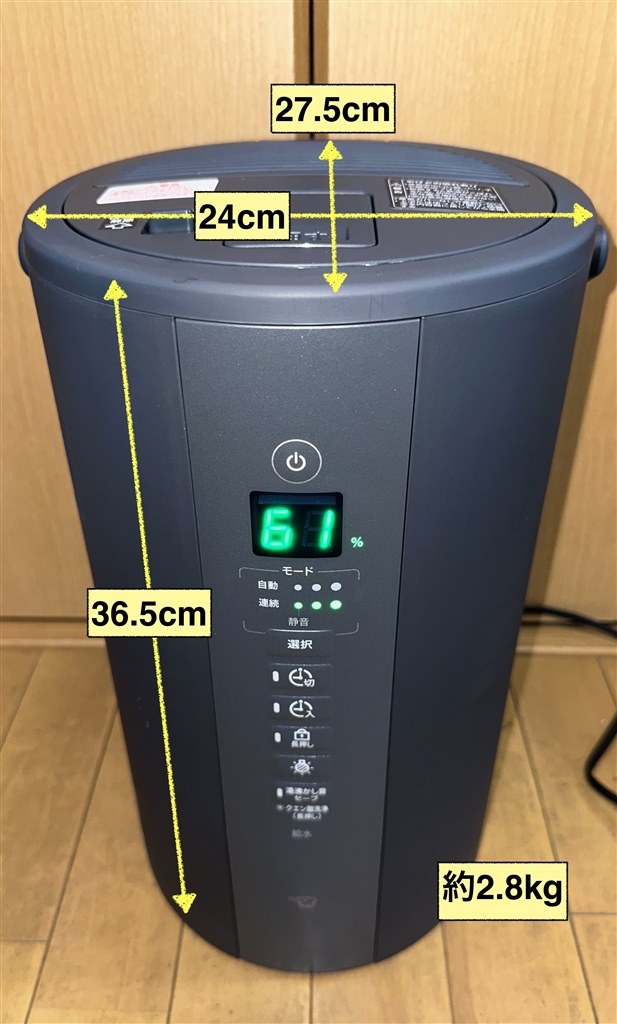 衛生的で、安全性も高い。電気代は使い方でサポート。』 象印 EE-TB60 衛生的で、安全性も高い。電気代は使い方でサポート。』 象印 EE-TB60