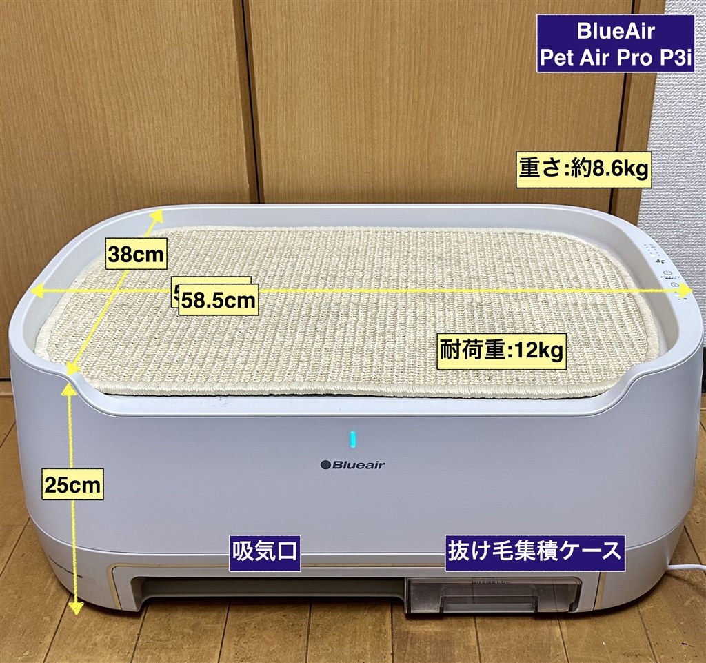 ペットベッドにペットが寝てくれない。性能はいいのに・・・』 ブルー