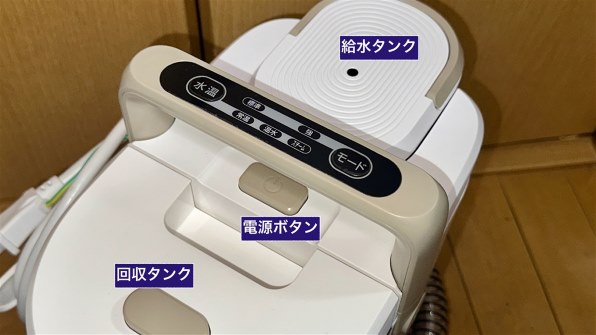 Haier スチームクリーナー JC-RPS1A (ホワイト) ハイアール MIZUKI nu