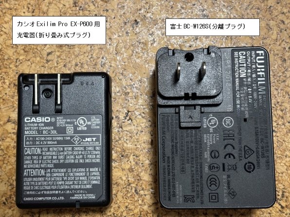 富士フイルム BC-W126S 価格比較 - 価格.com