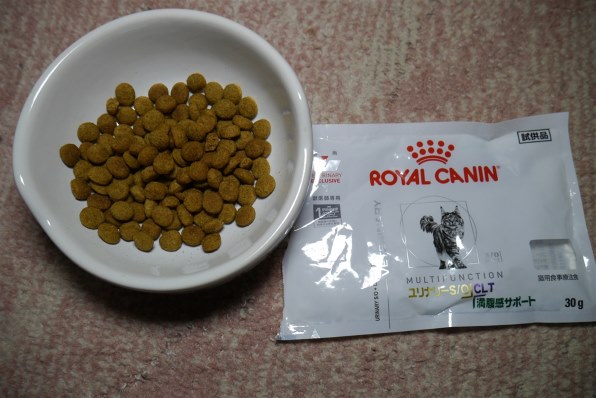 ロイヤルカナン ユリナリーS/O+CLT+満腹感サポート ドライ 2kg 価格