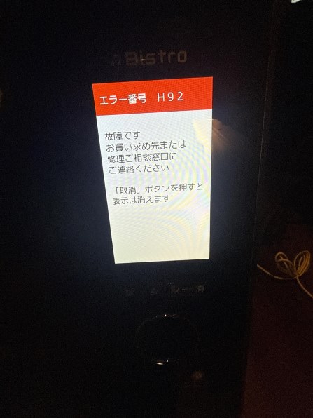 パナソニック 3つ星 ビストロ NE-BS1600 価格比較 - 価格.com パナソニック 3つ星 ビストロ NE-BS1600 価格比較 - 価格.com