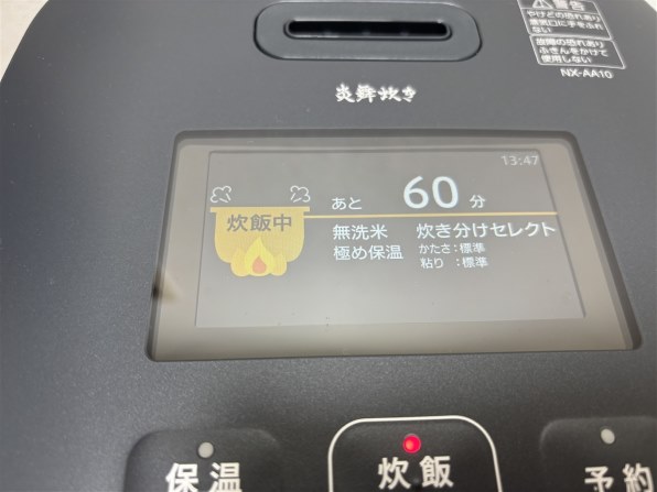 象印 炎舞炊き NX-AA10 価格比較 - 価格.com