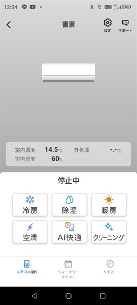 東芝 大清快 RAS-K281DX(W) 価格比較 - 価格.com