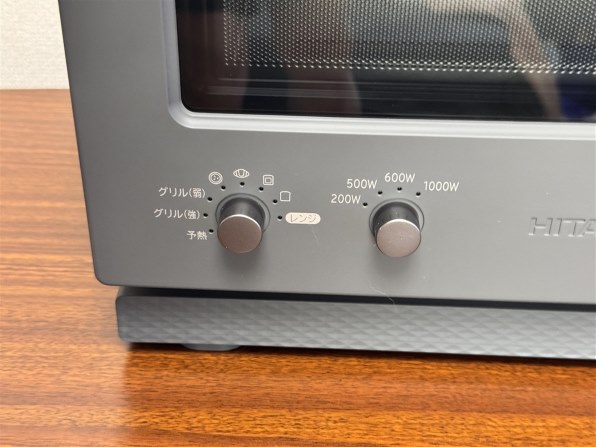 日立 2in1トースターレンジ MRT-F100(H) [チャコールグレー] 価格比較