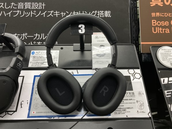 final UX5000 価格比較 - 価格.com