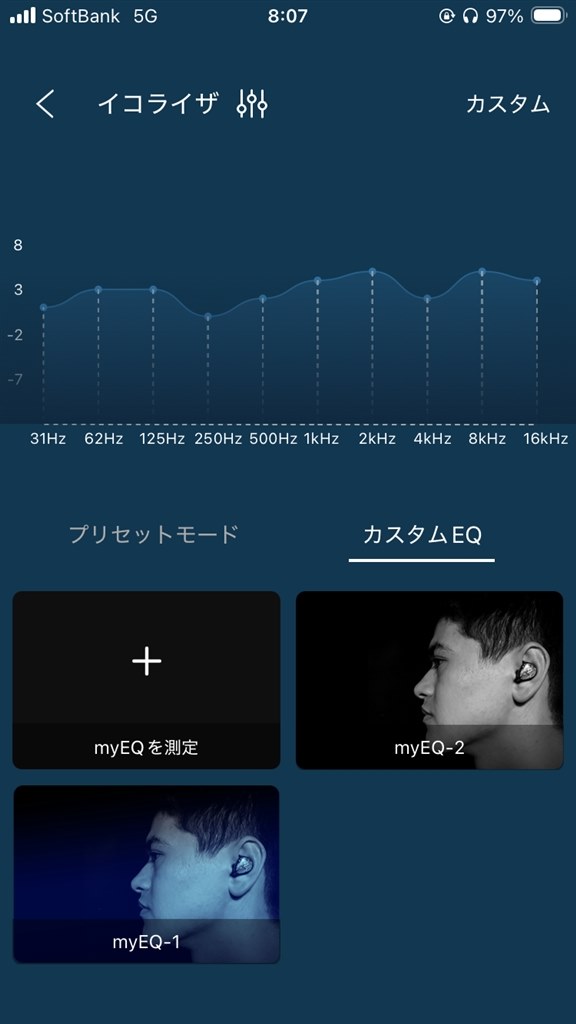 ラストチャンス？ 発売から1年.. 今ならお買得かも』 Noble Audio