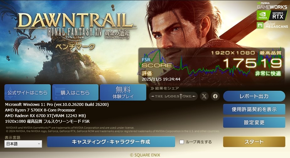 明日から値上9万円】AUGMENT GS マスターズ用 明日から値上9万円