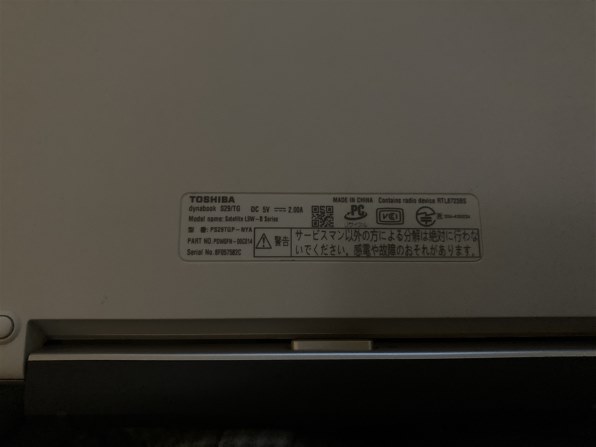 ■■dynabook N29/TG 美品■■ Dynabook dynabook T9 P2T9XPBL [プレシャスブルー] 価格比較 - 価格.com