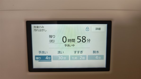 パナソニック NA-LX129DL 価格比較 - 価格.com