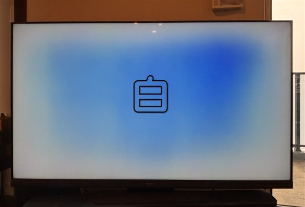 ハイセンス 65U9H [65インチ]投稿画像・動画 - 価格.com