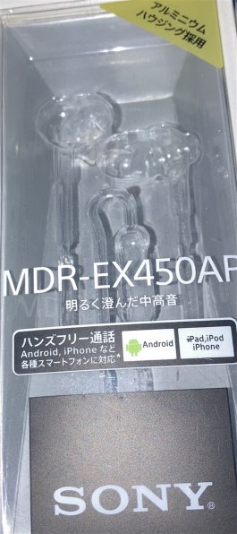 SONY MDR-EX450AP投稿画像・動画 - 価格.com