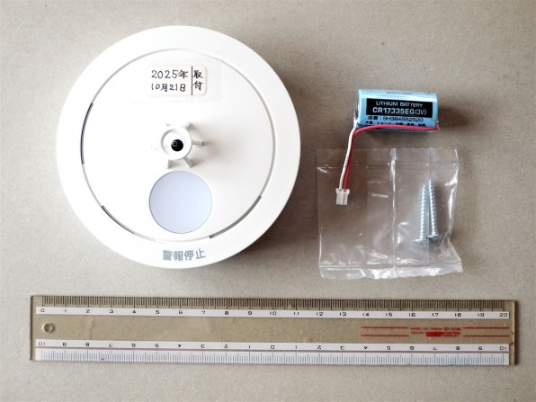 パナソニック ねつ当番 SHK48155K 価格比較 - 価格.com