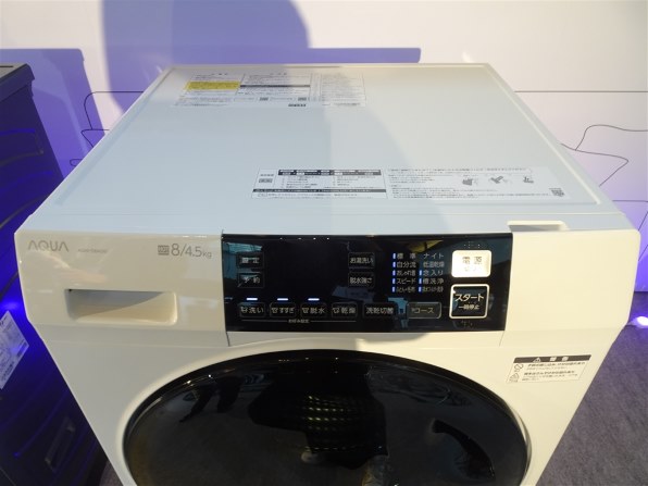 499 洗濯機　8キロ・4.5キロ　乾燥機能付き　2025年製　極美品　高性能 499 洗濯機 8キロ・4.5キロ 乾燥機能付き 2025年製 極美品