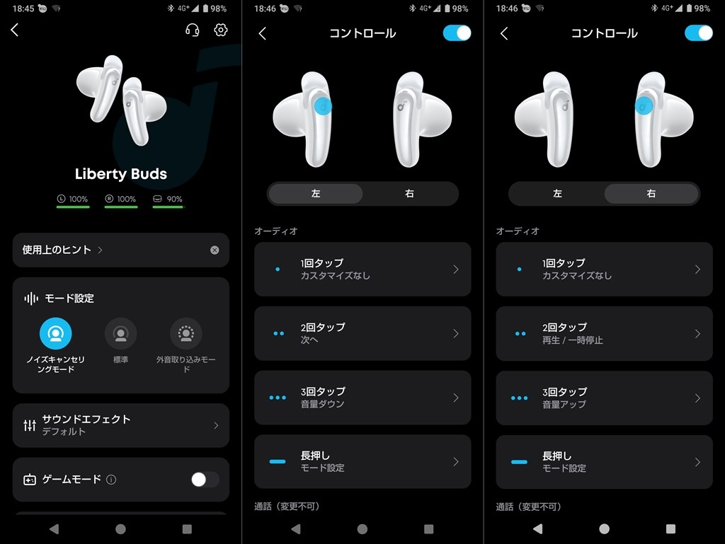 数回使用）ANKER soundcore liberty buds 数回使用）ANKER soundcore