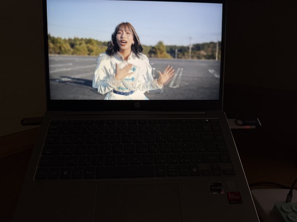 サブPC』 HP HP 14 Ryzen 5 7530U・16GBメモリ・512GB SSD・フルHD