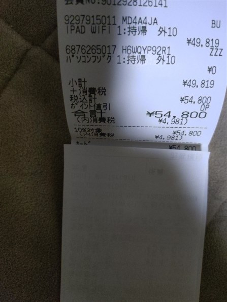 Apple iPad 11インチ Wi-Fi 128GB 2025年春モデル MD4A4J/A [ブルー