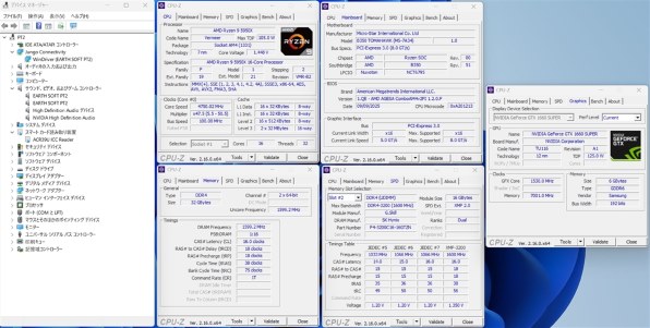 MSI B350 TOMAHAWK投稿画像・動画 - 価格.com